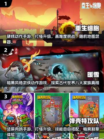 🔥2025最受欢迎的免费打怪升级手游下载合集🎉截图2