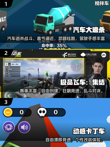 🔥2025最火赛车游戏合集！🎮飙车党必玩💥截图2