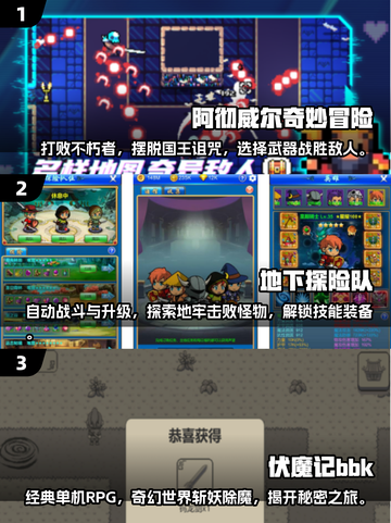 🔥2025必玩！超耐换单机RPG手游推荐🎮截图2