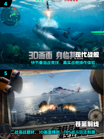 🔥2025超耐玩导弹手游推荐来袭！🚀截图3