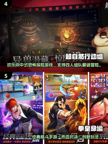 🔥2025多人聚会必玩桌游推荐！🎮朋友聚会不冷场截图3