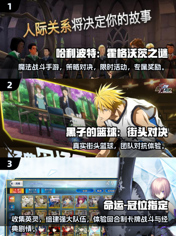 🔥2025必玩哈利波特单机游戏推荐！🎮截图2