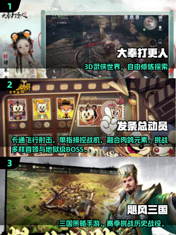 🔥2025未公测手游大揭秘！🎮这些新游你绝对没玩过！截图2