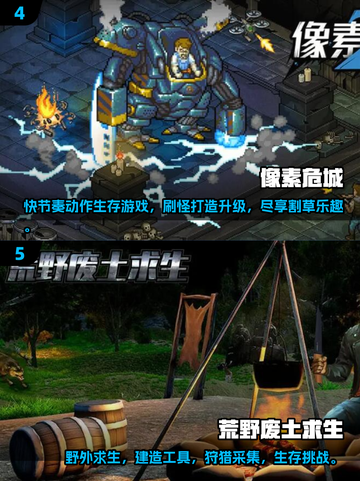 🔥2025最🔥废土生存手游排行榜💥截图3