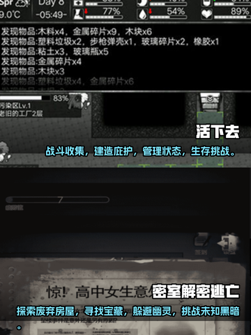 尖叫不停！2024超🔥恐怖手游推荐🎉截图3