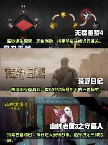 双人联机恐怖手游推荐👻一起玩才更刺激！截图2