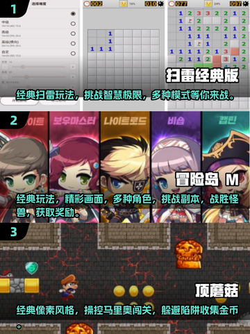 🔥2004年经典网游排行前五，怀旧手游下载分享🎉截图2