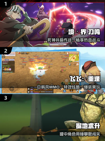 🔥2025爆款主播游戏免费下🎮截图2