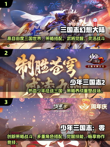 2025年必玩🔥单机卡牌游戏推荐！✨截图4