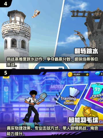💥2025最🔥跑步游戏合集｜快来挑战你的速度🏃‍♂截图3