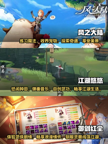 🔥2023超好玩不氪金游戏推荐🎮截图2