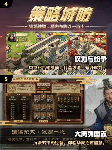 🔥2025必玩领土占领游戏TOP榜💥🎮截图3