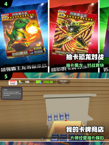 🔥2025免费集卡神作TOP榜💥截图3