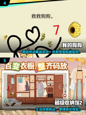 🔥2025超火CG小游戏推荐！🎮✨截图3