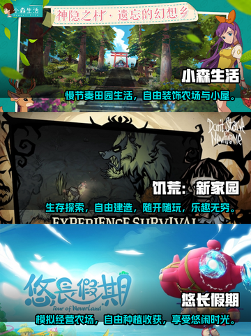 🔥2023必玩！这些手游超耐打🚨截图2
