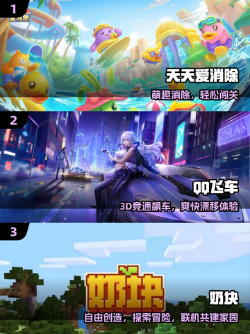 🔥2019手游TOP榜，经典神作全在这！🎮截图2