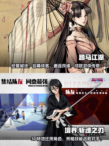 2022下半年🔥必玩手游推荐🎉截图3