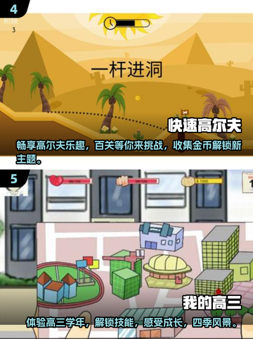 🔥2025热门单机游戏排行榜🎉免费无网络超好玩截图3