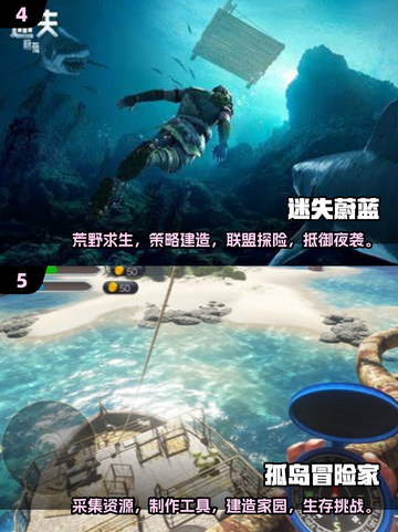 🔥2025荒岛求生联机游戏合集🎉双人冒险等你来战！截图3