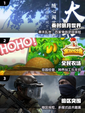 🔥魔方工作室2025新游大爆料！🎮截图2