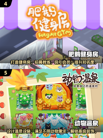 🔥2025年超耐玩单机经营类游戏下载推荐🎮截图3