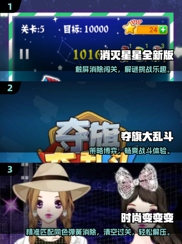 🔥2025休闲游戏TOP榜！可玩性爆棚🎮截图2