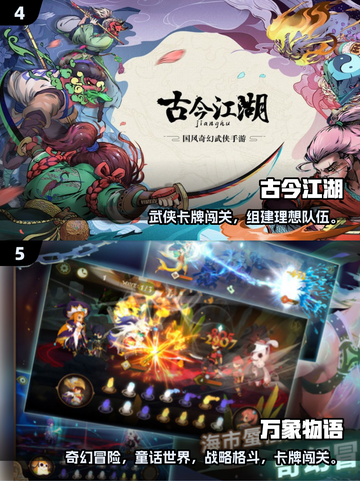2025竖屏卡牌游戏推荐🔥唯美画风来袭🌸截图3