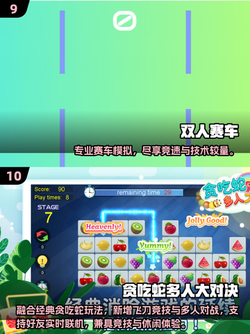 🔥2025爆款互动小游戏100个全收录！🎮截图5
