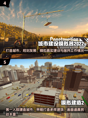 🔥2025必玩模拟建造手游大盘点brick截图3