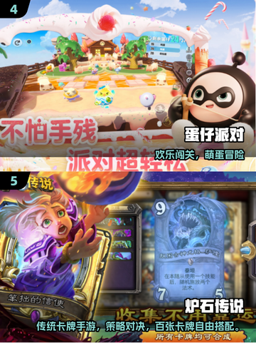 🔥2025最火不能犯规手游榜单出炉！🎮截图3