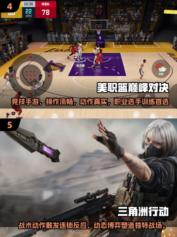 🔥2025网游人气榜TOP10新鲜出炉！🎮截图3