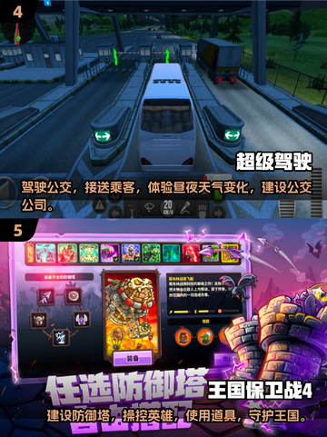 🔥2025超流行大型单机游戏合集🎉截图3