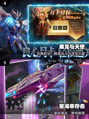 2025最火校园手游🔥学生党必玩！🎮截图3