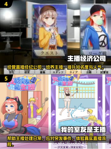 🔥2025超人气直播手游合集💥下载链接全在这里！截图3