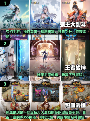🔥2025热门室内游戏大揭秘！🎮宅家也能嗨翻天💥截图2