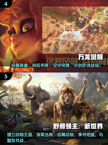🔥2025必玩SLG手游大全，顶尖策略游戏等你来战！💥截图3
