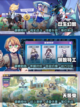 2025必玩🔥娘化游戏大汇总！🎮截图2
