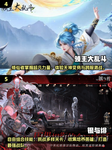 🔥2025必玩！宅家小游戏TOP榜🎮截图4