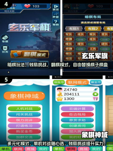 🔥2025热门棋类手游排行榜✨玩到停不下来的简单棋类游戏截图3