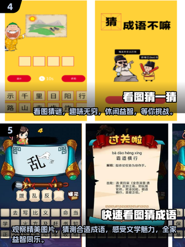 🔥2025最🔥的猜明星手游来了！玩到停不下来👇截图3