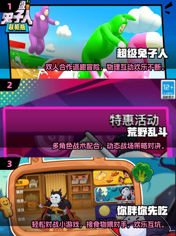 🔥双人游戏合集2025！情侣闺蜜必玩🎮截图2