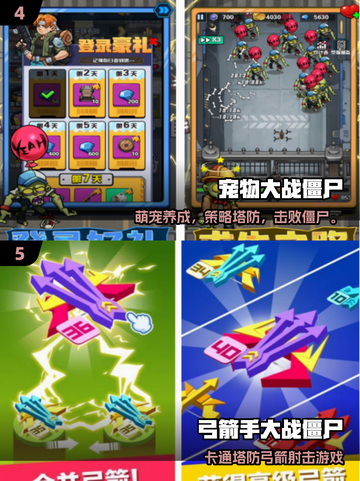 🔥2025超耐玩僵尸单机手游大揭秘！🧟‍♂🎮截图3