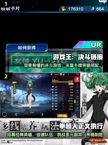 🔥2025必玩！经典数码手游排行榜🎉截图4