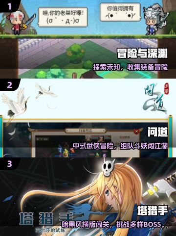 🔥2025必玩打怪神作推荐！🎮截图2