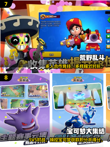 🔥2025超好玩多人游戏合集🎮朋友聚会必备！截图4