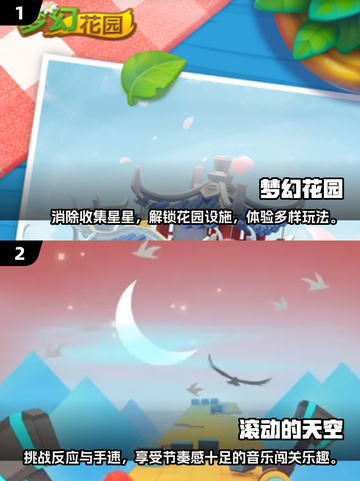 2025最受欢迎游戏🔥你玩过几款？🎮截图5