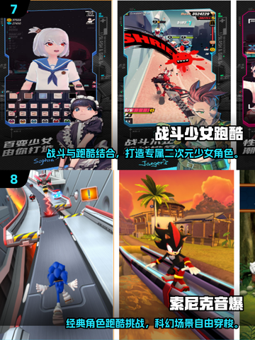 🔥2025最火跑酷手游推荐！🚀类似重返地球的刺激体验🎮截图4