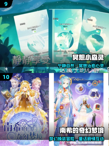 🔥2025最火催眠游戏TOP榜🎮截图5