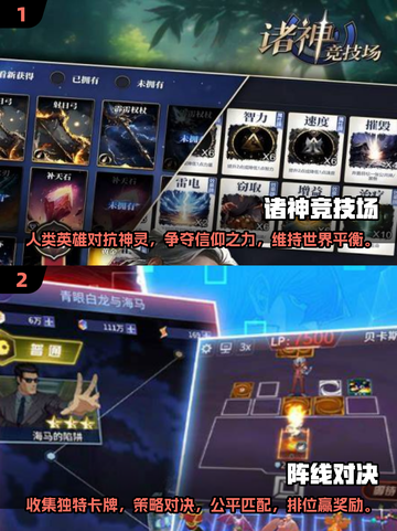 🔥2025必玩策略战斗卡牌游戏合集💥截图3