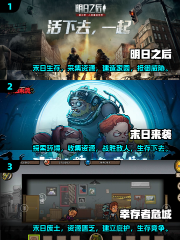 🔥2025最🔥多人生存僵尸游戏大全좀截图2